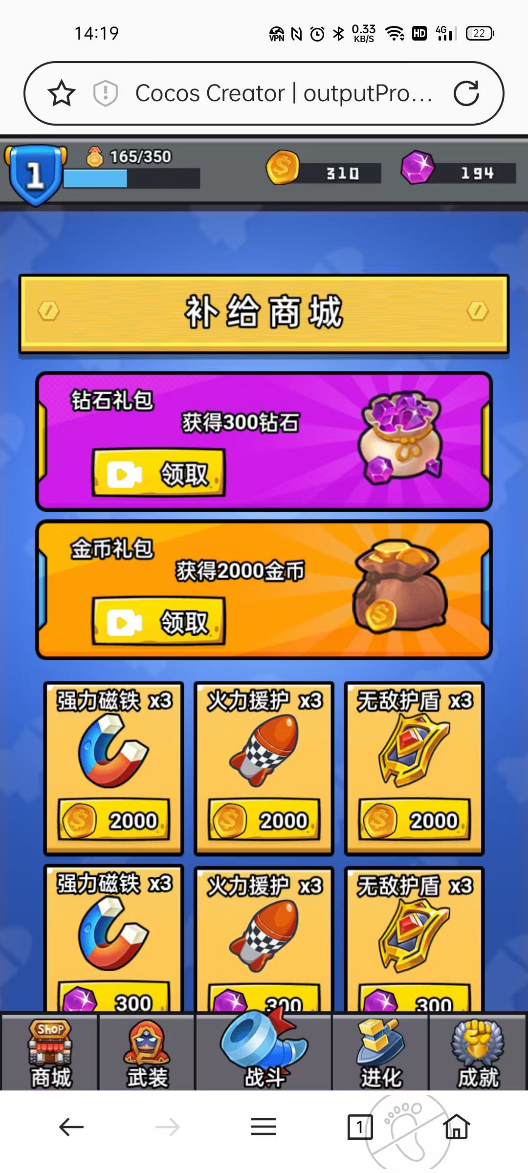 图片[6]-割草H5游戏【特工大战僵怪】网页在线小游戏+源码+搭建教程 - 源小星资源网-游戏源码网-源小星资源网-游戏源码网