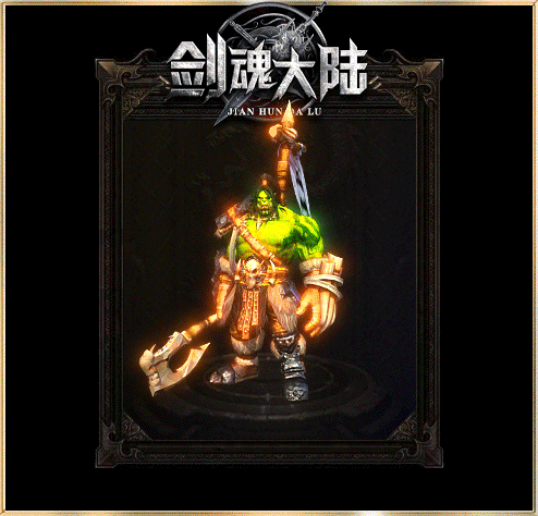 图片[12]-GOM引擎传奇端游【剑魂大陆第九季单职业】Win服务器端+PC客户端+假人陪玩+ESP插件+宣传首页+简易攻略+搭建教程 - 源小星资源网-游戏源码网-源小星资源网-游戏源码网