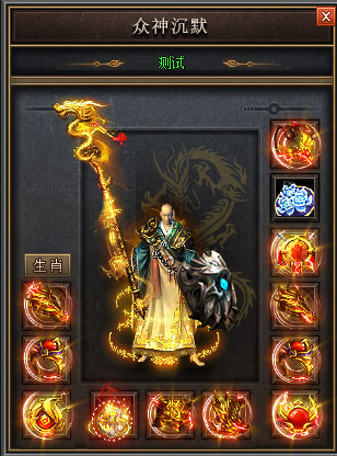 图片[8]-GOM引擎传奇端游【奇幻嘟嘟沉默21大陆单职业】Win服务器端+PC客户端+神盾插件+宣传首页+玩法攻略+搭建教程 - 源小星资源网-游戏源码网-源小星资源网-游戏源码网