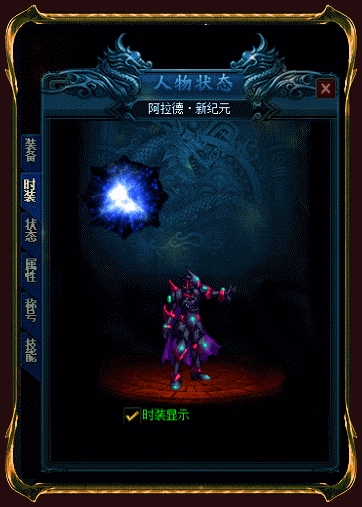 图片[7]-GOM引擎传奇端游【迷失·阿拉德单职业】Win服务器端+PC客户端+神盾插件+宣传首页+GM命令攻略+搭建教程 - 源小星资源网-游戏源码网-源小星资源网-游戏源码网