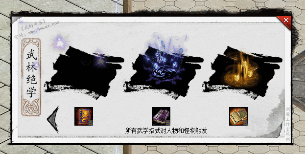 图片[10]-翎风引擎传奇端游【笑傲江湖专属剧情19大陆】Win服务器端+PC客户端+宣传首页+玩法攻略+搭建教程 - 源小星资源网-游戏源码网-源小星资源网-游戏源码网