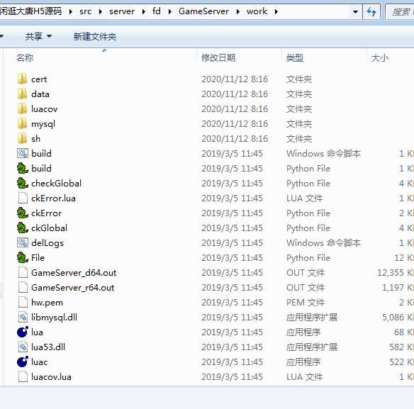 图片[1]-闲逛隋唐H5全套源码+客户端打包视频 - 源小星资源网-游戏源码网-源小星资源网-游戏源码网