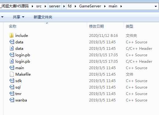 图片[2]-闲逛隋唐H5全套源码+客户端打包视频 - 源小星资源网-游戏源码网-源小星资源网-游戏源码网
