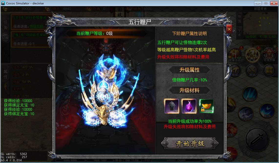 图片[2]-白日门快刀江湖2全套源码(客户端源码+服务端源码+GS源码+工具源码+本地测试端) - 源小星资源网-游戏源码网-源小星资源网-游戏源码网