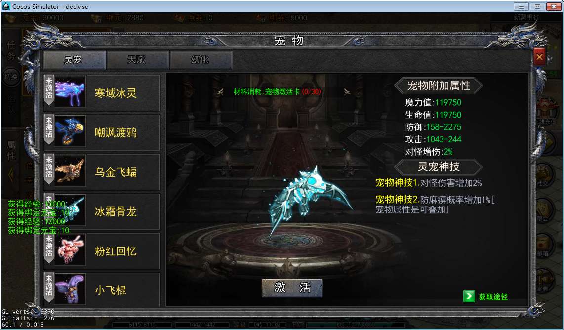 图片[3]-白日门快刀江湖2全套源码(客户端源码+服务端源码+GS源码+工具源码+本地测试端) - 源小星资源网-游戏源码网-源小星资源网-游戏源码网