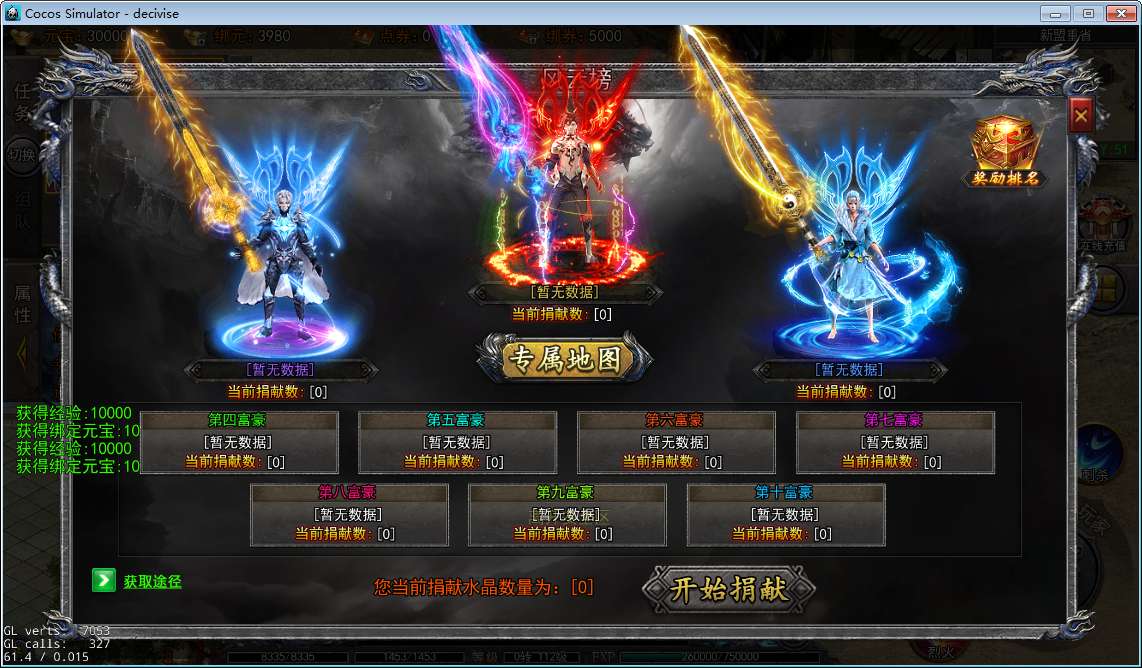 图片[5]-白日门快刀江湖2全套源码(客户端源码+服务端源码+GS源码+工具源码+本地测试端) - 源小星资源网-游戏源码网-源小星资源网-游戏源码网