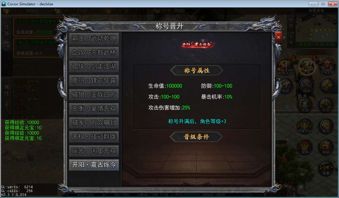 图片[7]-白日门快刀江湖2全套源码(客户端源码+服务端源码+GS源码+工具源码+本地测试端) - 源小星资源网-游戏源码网-源小星资源网-游戏源码网