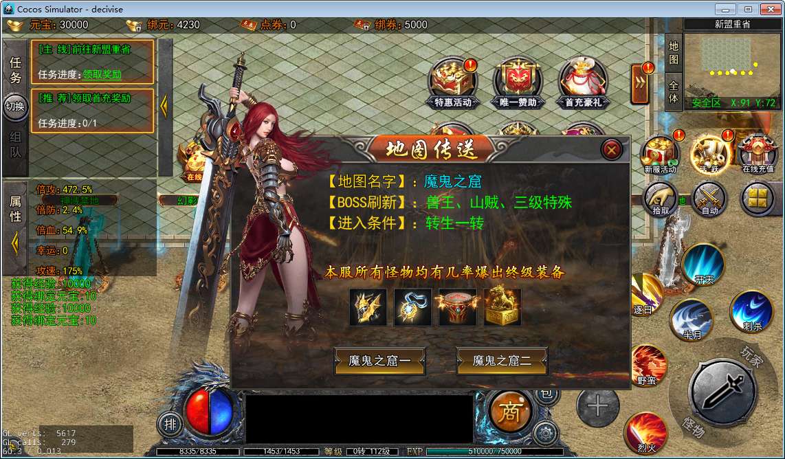 图片[8]-白日门快刀江湖2全套源码(客户端源码+服务端源码+GS源码+工具源码+本地测试端) - 源小星资源网-游戏源码网-源小星资源网-游戏源码网