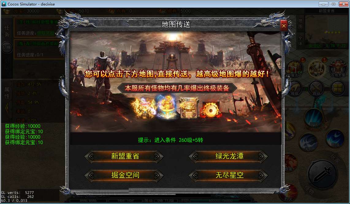 图片[9]-白日门快刀江湖2全套源码(客户端源码+服务端源码+GS源码+工具源码+本地测试端) - 源小星资源网-游戏源码网-源小星资源网-游戏源码网