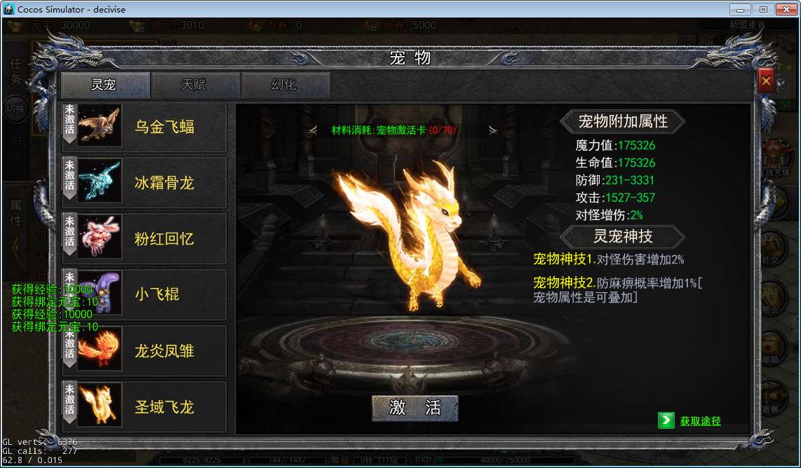 图片[10]-白日门快刀江湖2全套源码(客户端源码+服务端源码+GS源码+工具源码+本地测试端) - 源小星资源网-游戏源码网-源小星资源网-游戏源码网