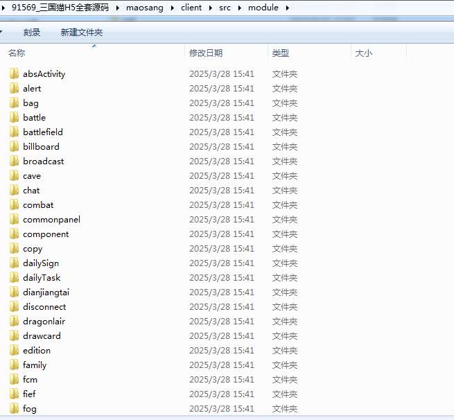图片[2]-三国猫H5全套源码(前端+后端) - 源小星资源网-游戏源码网-源小星资源网-游戏源码网