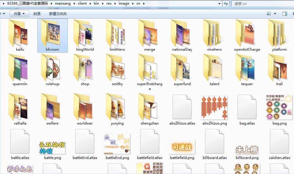 三国猫H5全套源码(前端+后端) - 源小星资源网-游戏源码网-源小星资源网-游戏源码网
