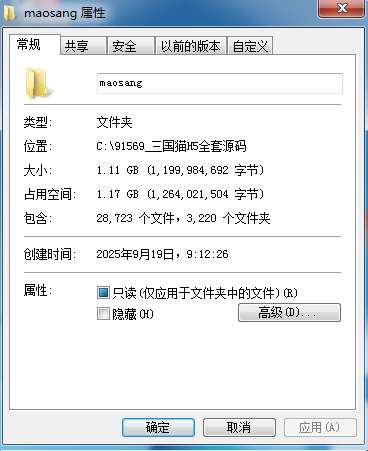 图片[1]-三国猫H5全套源码(前端+后端) - 源小星资源网-游戏源码网-源小星资源网-游戏源码网