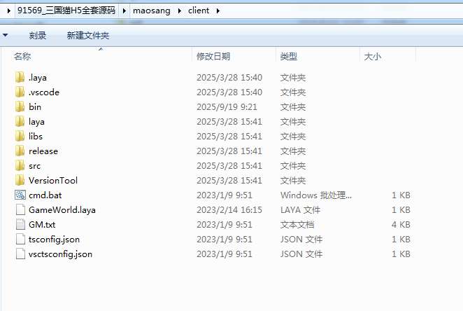 图片[5]-三国猫H5全套源码(前端+后端) - 源小星资源网-游戏源码网-源小星资源网-游戏源码网