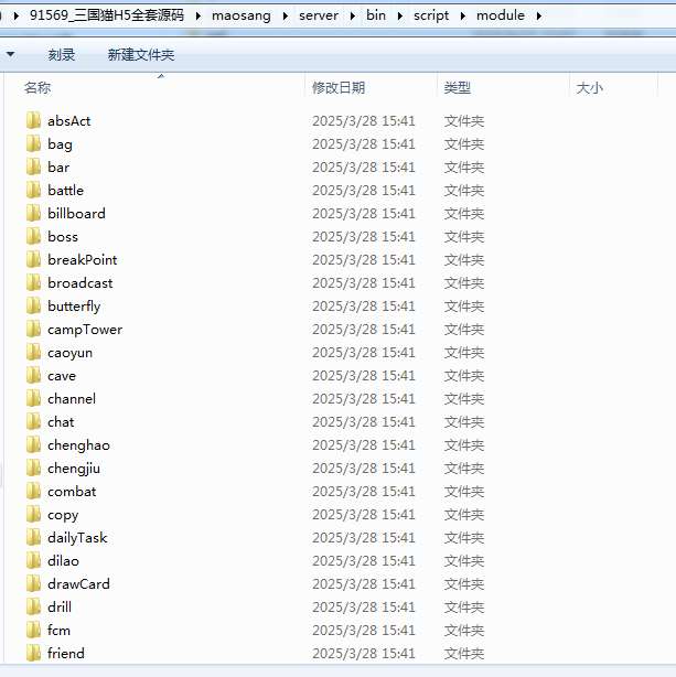 图片[7]-三国猫H5全套源码(前端+后端) - 源小星资源网-游戏源码网-源小星资源网-游戏源码网
