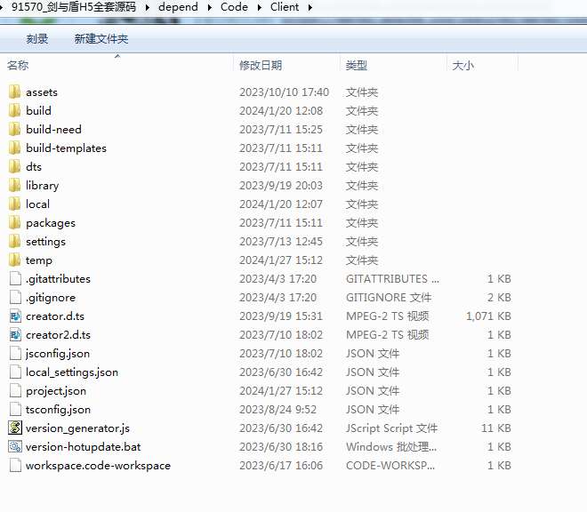 图片[1]-剑与盾H5全套源码(前端+后端+本地调试) - 源小星资源网-游戏源码网-源小星资源网-游戏源码网