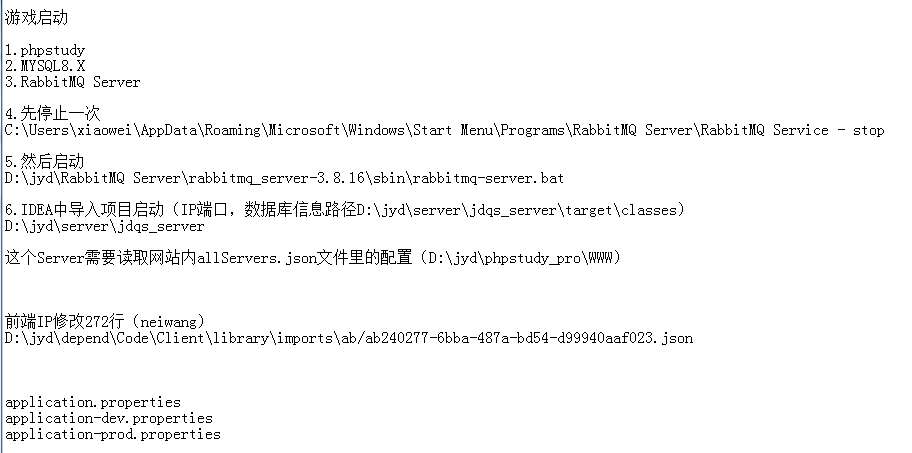 图片[2]-剑与盾H5全套源码(前端+后端+本地调试) - 源小星资源网-游戏源码网-源小星资源网-游戏源码网