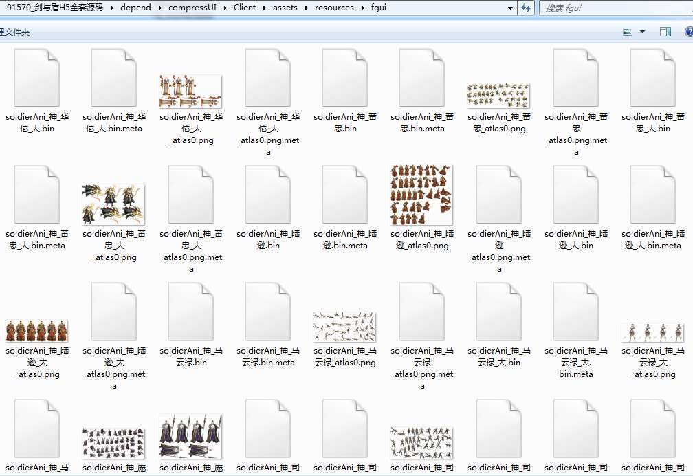 图片[4]-剑与盾H5全套源码(前端+后端+本地调试) - 源小星资源网-游戏源码网-源小星资源网-游戏源码网