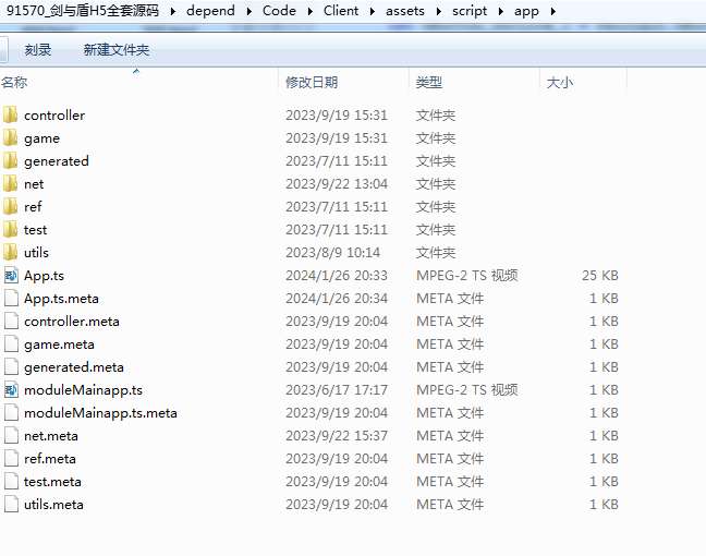 图片[5]-剑与盾H5全套源码(前端+后端+本地调试) - 源小星资源网-游戏源码网-源小星资源网-游戏源码网