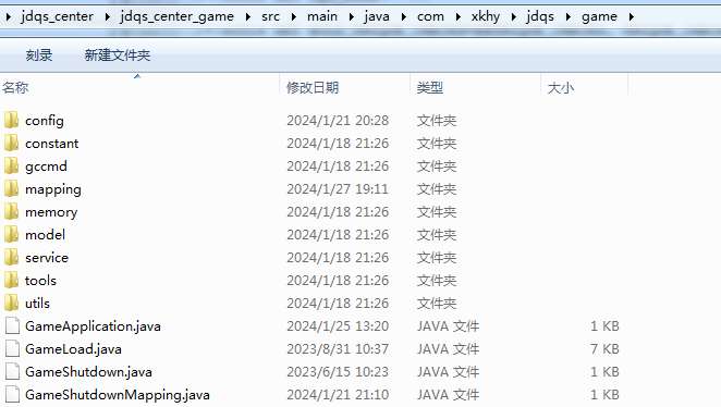 图片[6]-剑与盾H5全套源码(前端+后端+本地调试) - 源小星资源网-游戏源码网-源小星资源网-游戏源码网
