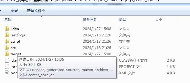 图片[9]-剑与盾H5全套源码(前端+后端+本地调试) - 源小星资源网-游戏源码网-源小星资源网-游戏源码网
