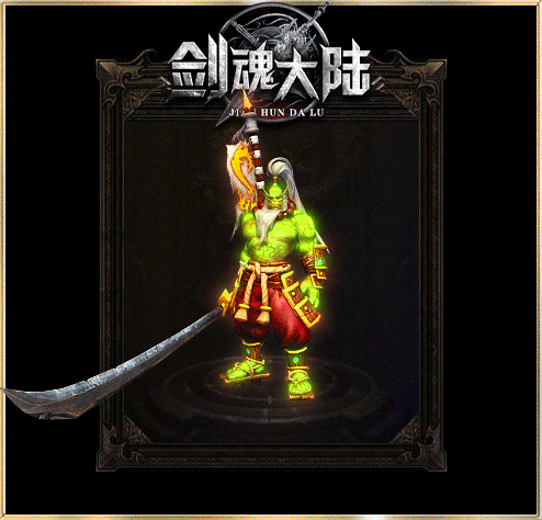 图片[11]-GOM引擎传奇端游【剑魂大陆第九季单职业】Win服务器端+PC客户端+假人陪玩+ESP插件+宣传首页+简易攻略+搭建教程 - 源小星资源网-游戏源码网-源小星资源网-游戏源码网