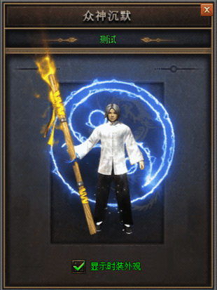 图片[10]-GOM引擎传奇端游【奇幻嘟嘟沉默21大陆单职业】Win服务器端+PC客户端+神盾插件+宣传首页+玩法攻略+搭建教程 - 源小星资源网-游戏源码网-源小星资源网-游戏源码网