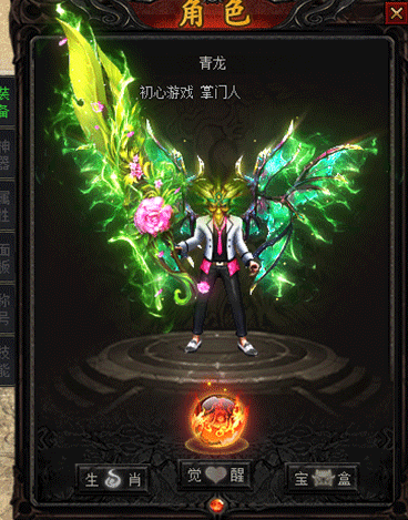 图片[12]-翎风引擎传奇端游【神格起源五大陆】Win服务器端+PC客户端+宣传首页+修复充值NPC+搭建教程 - 源小星资源网-游戏源码网-源小星资源网-游戏源码网