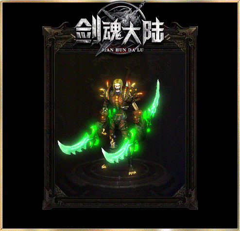 图片[10]-GOM引擎传奇端游【剑魂大陆第九季单职业】Win服务器端+PC客户端+假人陪玩+ESP插件+宣传首页+简易攻略+搭建教程 - 源小星资源网-游戏源码网-源小星资源网-游戏源码网