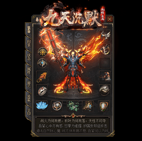 图片[3]-翎风引擎传奇端游【九天沉默永恒之巅11大陆剧情服】Win服务器端+PC客户端+假人陪玩+宣传首页+玩法攻略+搭建教程 - 源小星资源网-游戏源码网-源小星资源网-游戏源码网