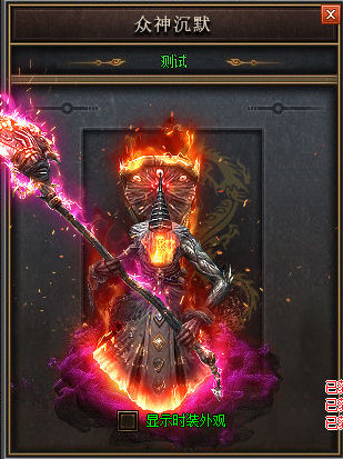 图片[6]-GOM引擎传奇端游【奇幻嘟嘟沉默21大陆单职业】Win服务器端+PC客户端+神盾插件+宣传首页+玩法攻略+搭建教程 - 源小星资源网-游戏源码网-源小星资源网-游戏源码网