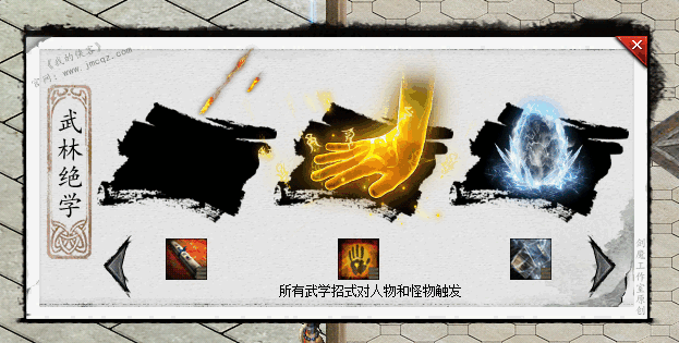 图片[15]-翎风引擎传奇端游【笑傲江湖专属剧情19大陆】Win服务器端+PC客户端+宣传首页+玩法攻略+搭建教程 - 源小星资源网-游戏源码网-源小星资源网-游戏源码网