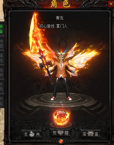 图片[11]-翎风引擎传奇端游【神格起源五大陆】Win服务器端+PC客户端+宣传首页+修复充值NPC+搭建教程 - 源小星资源网-游戏源码网-源小星资源网-游戏源码网