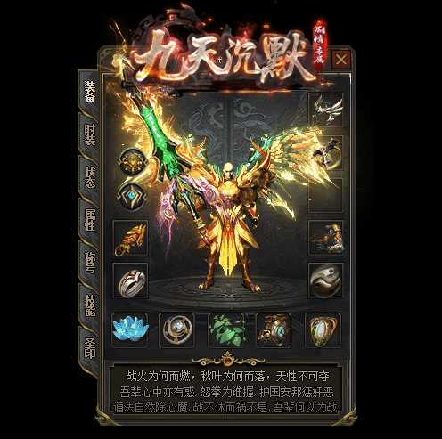 图片[4]-翎风引擎传奇端游【九天沉默永恒之巅11大陆剧情服】Win服务器端+PC客户端+假人陪玩+宣传首页+玩法攻略+搭建教程 - 源小星资源网-游戏源码网-源小星资源网-游戏源码网