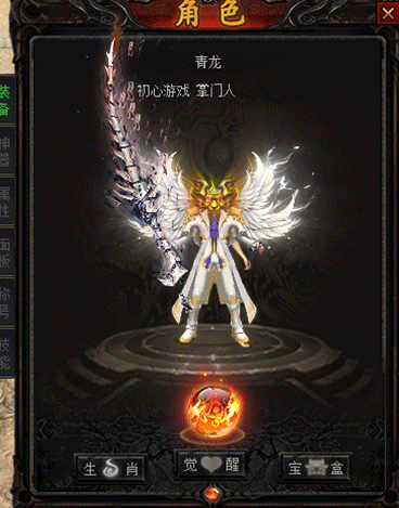 图片[10]-翎风引擎传奇端游【神格起源五大陆】Win服务器端+PC客户端+宣传首页+修复充值NPC+搭建教程 - 源小星资源网-游戏源码网-源小星资源网-游戏源码网