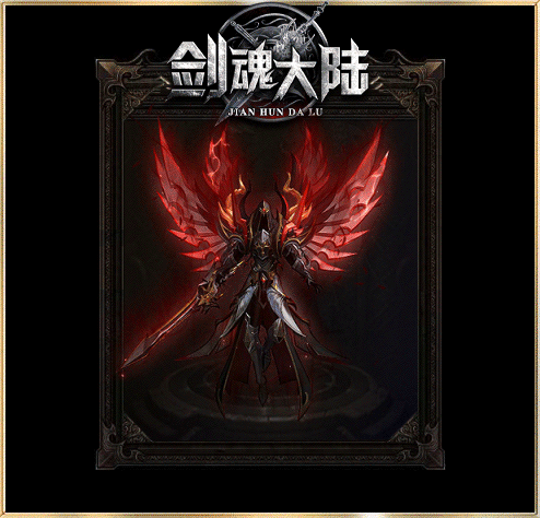 图片[7]-GOM引擎传奇端游【剑魂大陆第九季单职业】Win服务器端+PC客户端+假人陪玩+ESP插件+宣传首页+简易攻略+搭建教程 - 源小星资源网-游戏源码网-源小星资源网-游戏源码网