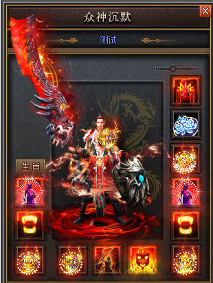 图片[5]-GOM引擎传奇端游【奇幻嘟嘟沉默21大陆单职业】Win服务器端+PC客户端+神盾插件+宣传首页+玩法攻略+搭建教程 - 源小星资源网-游戏源码网-源小星资源网-游戏源码网