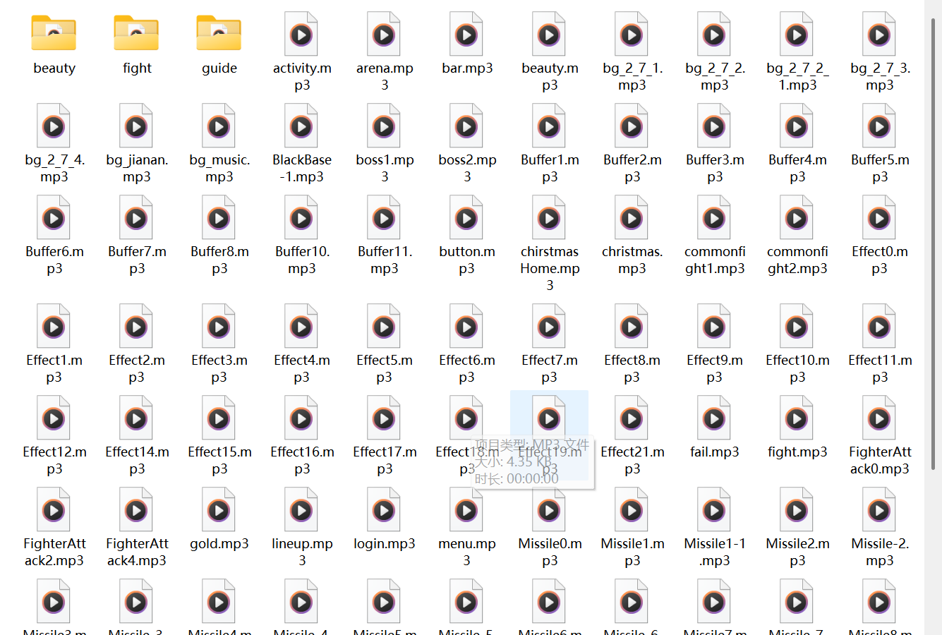 图片[5]-纯源码、【斗破苍穹】全套工程源码+仅供学习交流使用！ - 源小星资源网-游戏源码网-源小星资源网-游戏源码网