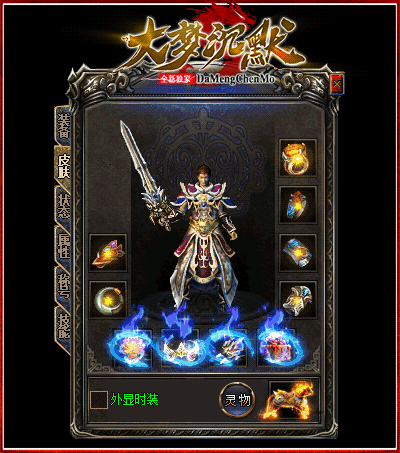 图片[4]-翎风引擎传奇端游【1.76大梦沉默】Win服务器端+PC客户端+假人陪玩+宣传首页+玩法攻略+搭建教程 - 源小星资源网-游戏源码网-源小星资源网-游戏源码网