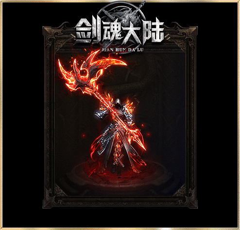 图片[8]-GOM引擎传奇端游【剑魂大陆第九季单职业】Win服务器端+PC客户端+假人陪玩+ESP插件+宣传首页+简易攻略+搭建教程 - 源小星资源网-游戏源码网-源小星资源网-游戏源码网