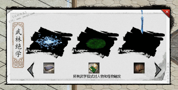 图片[13]-翎风引擎传奇端游【笑傲江湖专属剧情19大陆】Win服务器端+PC客户端+宣传首页+玩法攻略+搭建教程 - 源小星资源网-游戏源码网-源小星资源网-游戏源码网