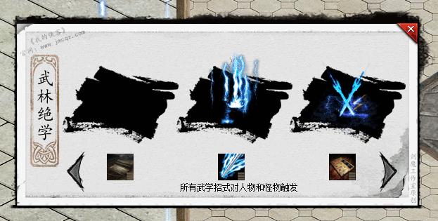 图片[12]-翎风引擎传奇端游【笑傲江湖专属剧情19大陆】Win服务器端+PC客户端+宣传首页+玩法攻略+搭建教程 - 源小星资源网-游戏源码网-源小星资源网-游戏源码网