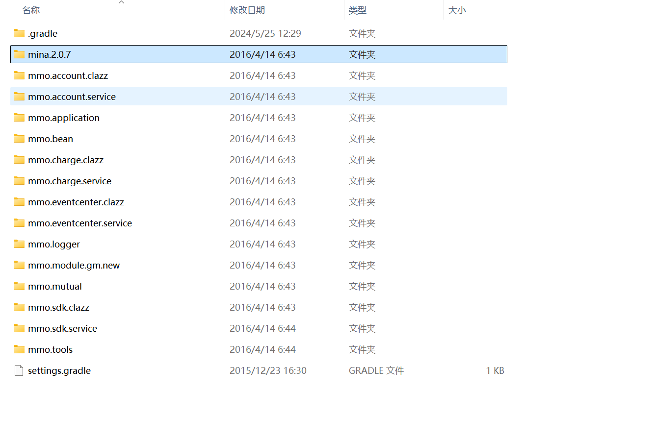 图片[2]-纯源码、【斗破苍穹】全套工程源码+仅供学习交流使用！ - 源小星资源网-游戏源码网-源小星资源网-游戏源码网