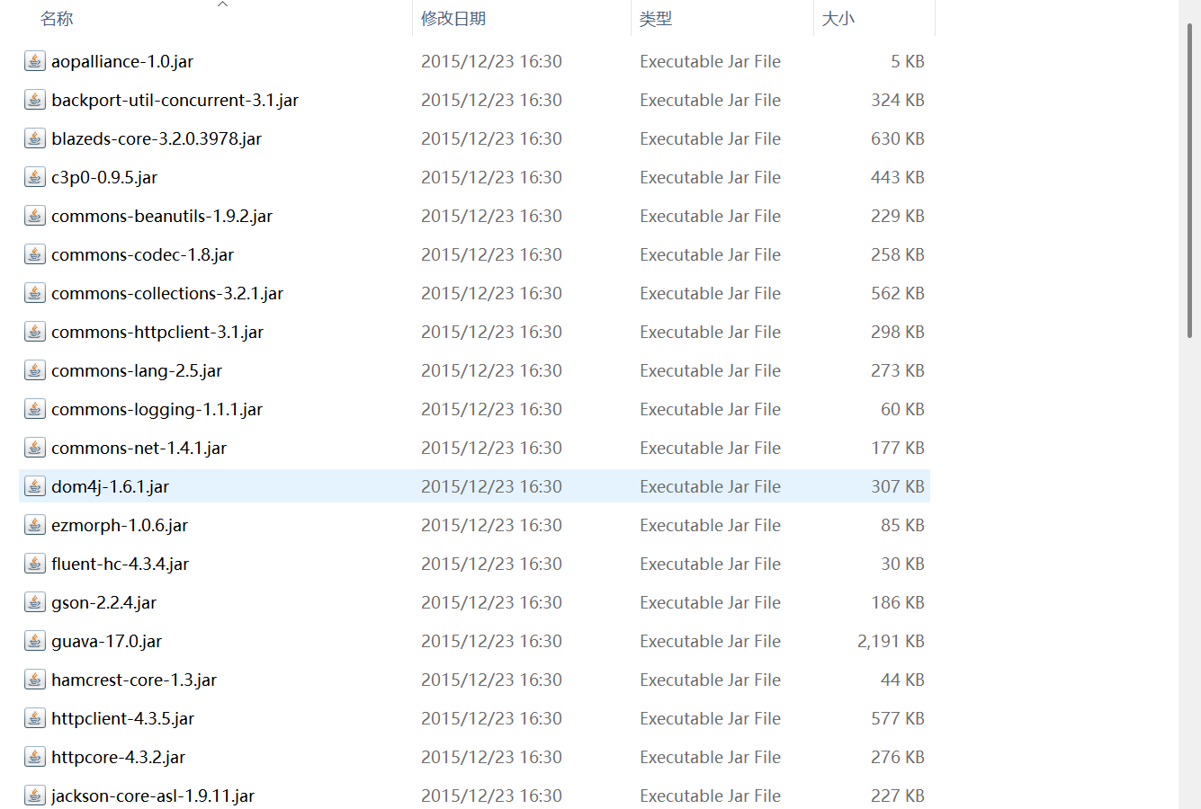 图片[3]-纯源码、【斗破苍穹】全套工程源码+仅供学习交流使用！ - 源小星资源网-游戏源码网-源小星资源网-游戏源码网