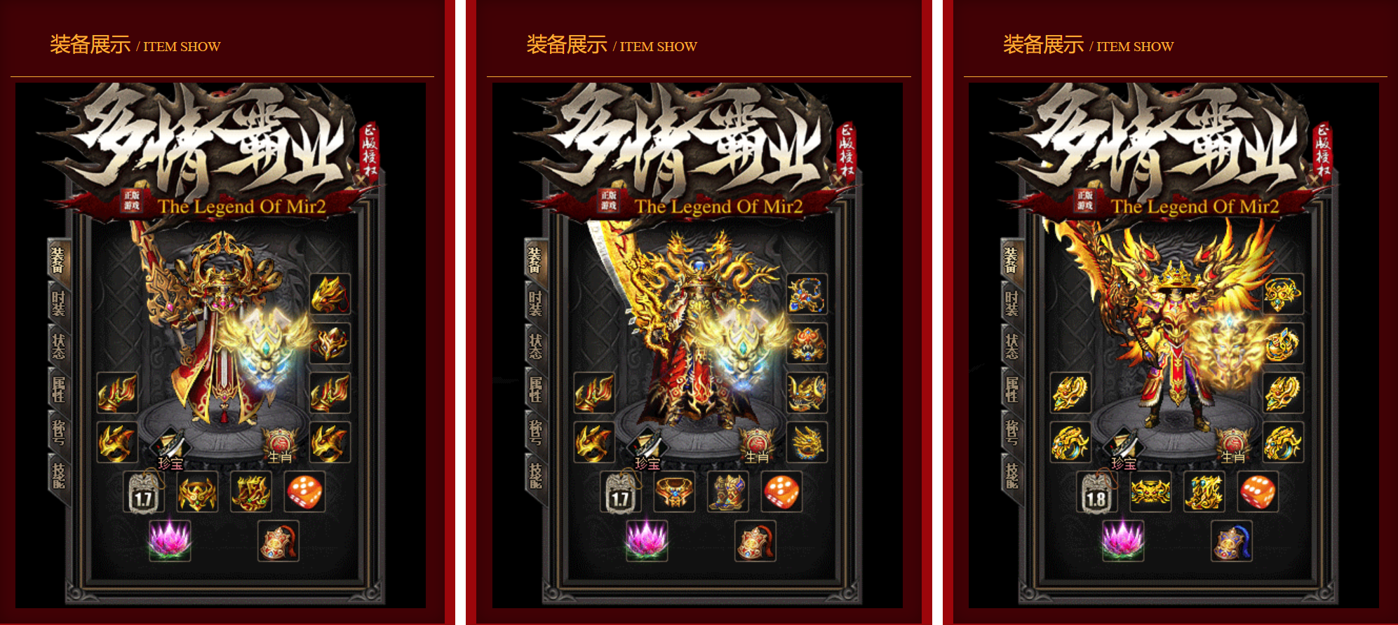 图片[7]-GOM引擎传奇端游【多情霸业火龙复古单职业】Win服务器端+PC客户端+假人陪玩+宣传首页+搭建教程 - 源小星资源网-游戏源码网-源小星资源网-游戏源码网