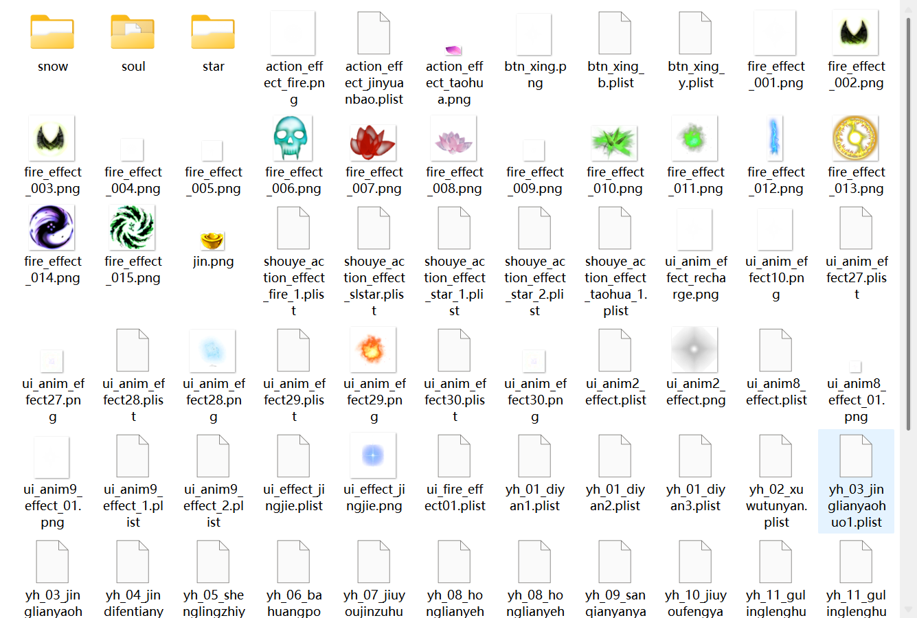 图片[4]-纯源码、【斗破苍穹】全套工程源码+仅供学习交流使用！ - 源小星资源网-游戏源码网-源小星资源网-游戏源码网