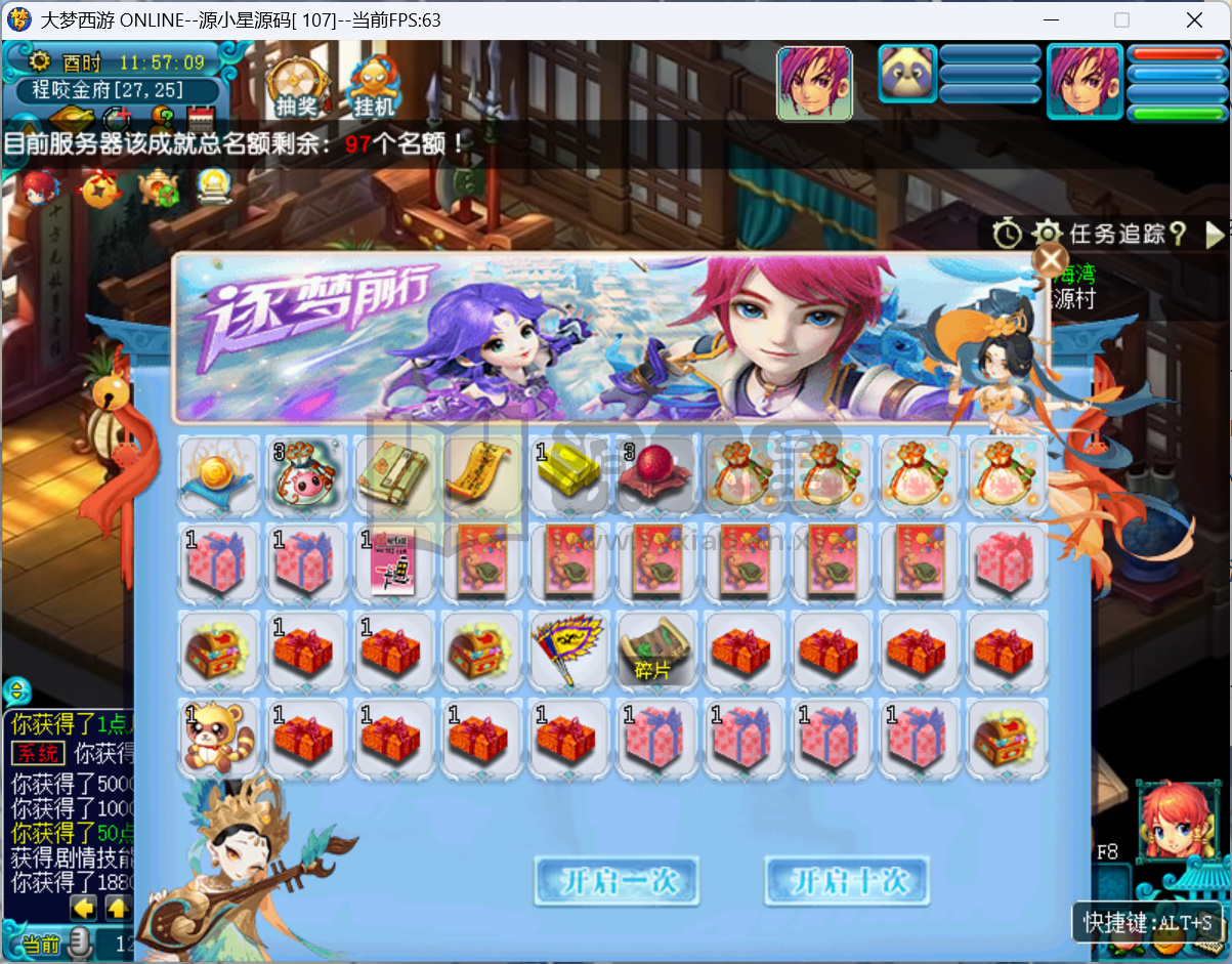 图片[2]-GGE2互通西游【精锐大梦西游】Win服务端+安卓/PC端+独家助战组队+全套攻略+全套源码+搭建教程 - 源小星资源网-游戏源码网-源小星资源网-游戏源码网