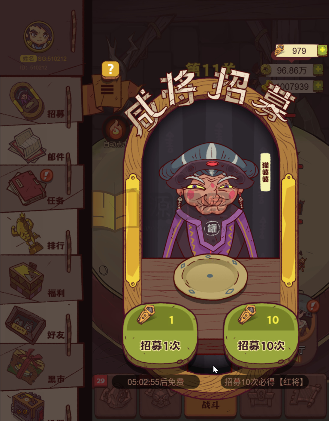 图片[3]-稀有小程序手游【咸鱼之王最终修复版】linux手工服务端+简易APP+搭建教程+后台 - 源小星资源网-游戏源码网-源小星资源网-游戏源码网