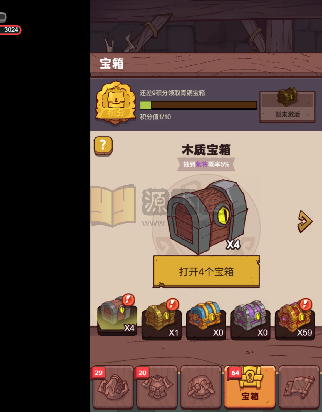 图片[7]-稀有小程序手游【咸鱼之王最终修复版】linux手工服务端+简易APP+搭建教程+后台 - 源小星资源网-游戏源码网-源小星资源网-游戏源码网