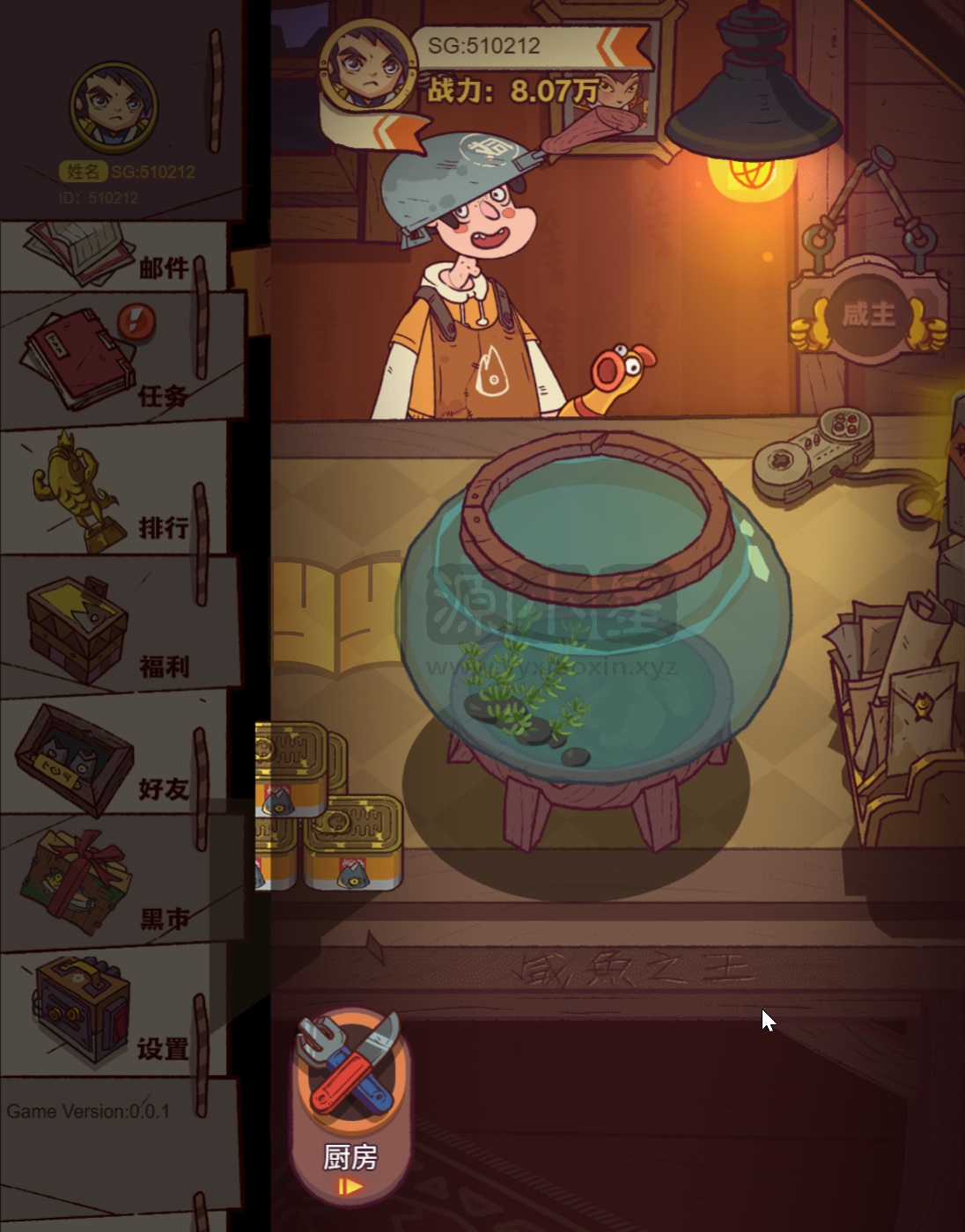 图片[8]-稀有小程序手游【咸鱼之王最终修复版】linux手工服务端+简易APP+搭建教程+后台 - 源小星资源网-游戏源码网-源小星资源网-游戏源码网